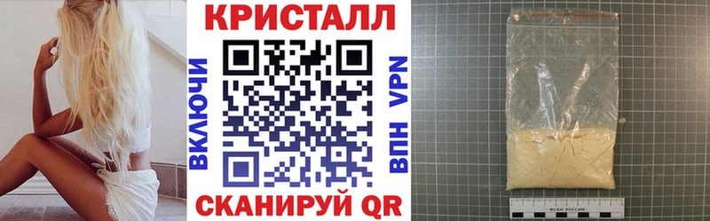АМФ VHQ  Обнинск 