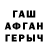 КЕТАМИН VHQ Wild White