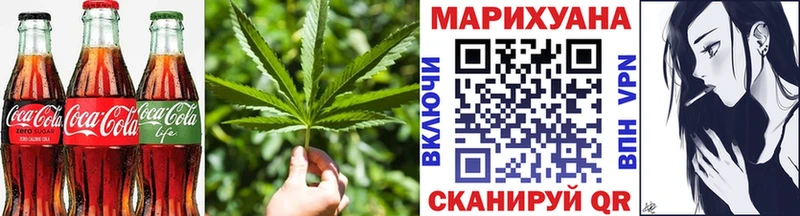 Canna-Cookies марихуана  Обнинск 