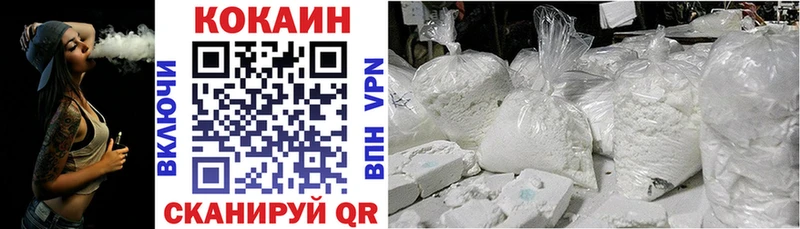 продажа наркотиков  Обнинск  omg онион  Cocaine 99% 