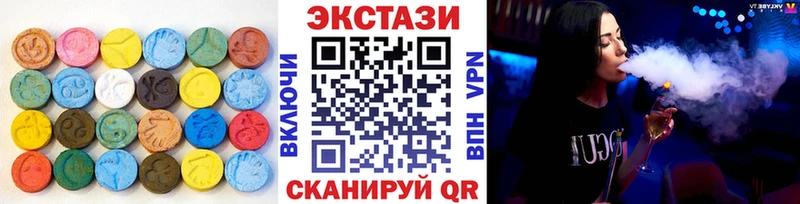 гидра ссылки Обнинск Ecstasy бентли