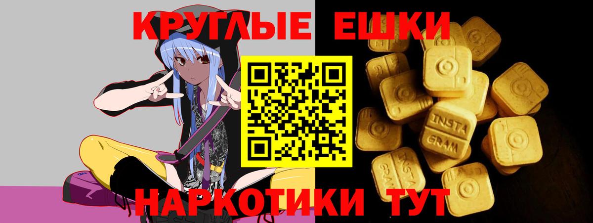 Ecstasy 99%  Вход с VPN  Обнинск  ЭКСТАЗИ 99% 