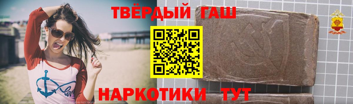 где можно купить наркотик  ГАШ Ice-O-Lator  Вход с VPN  Обнинск 