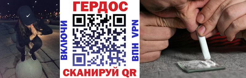 где купить наркотик  Обнинск  Героин белый 