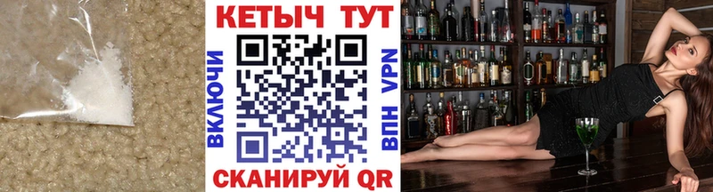 КЕТАМИН ketamine  Обнинск 