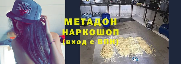 спиды Нефтекумск