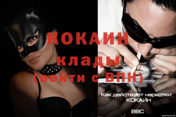 скорость Нефтегорск