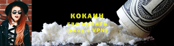 кокаин VHQ Алзамай