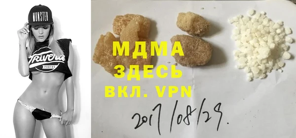 прущие крисы Нея