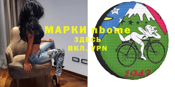 соль ск Алексин