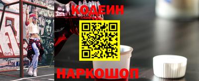 COCAINE Старая Купавна