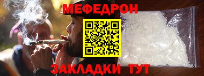 COCAINE Старая Купавна