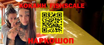 COCAINE Старая Купавна