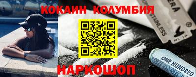 COCAINE Старая Купавна
