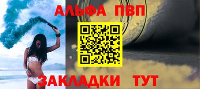 COCAINE Старая Купавна