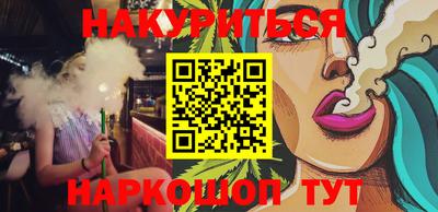 COCAINE Старая Купавна