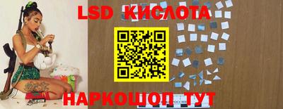 ECSTASY Ставрополь