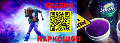 COCAINE Старая Купавна