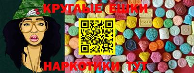 ECSTASY Ставрополь
