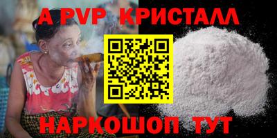 COCAINE Старая Купавна