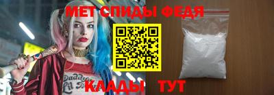 скорость Среднеуральск