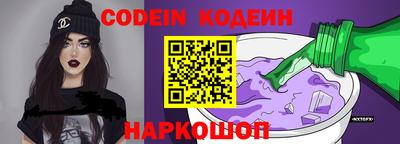 COCAINE Старая Купавна