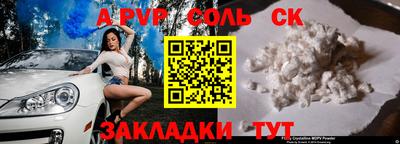 COCAINE Старая Купавна