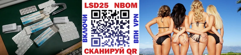 ОМГ ОМГ tor  купить  цена  это формула  Лсд 25 экстази кислота  Обнинск 