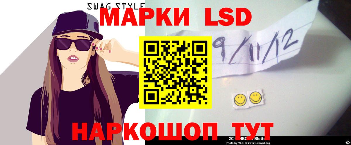 ЛСД экстази ecstasy  LSD-25 экстази кислота  Вход с VPN  Обнинск 