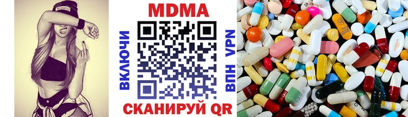 MDMA кристаллы kraken онион Обнинск купить наркоту