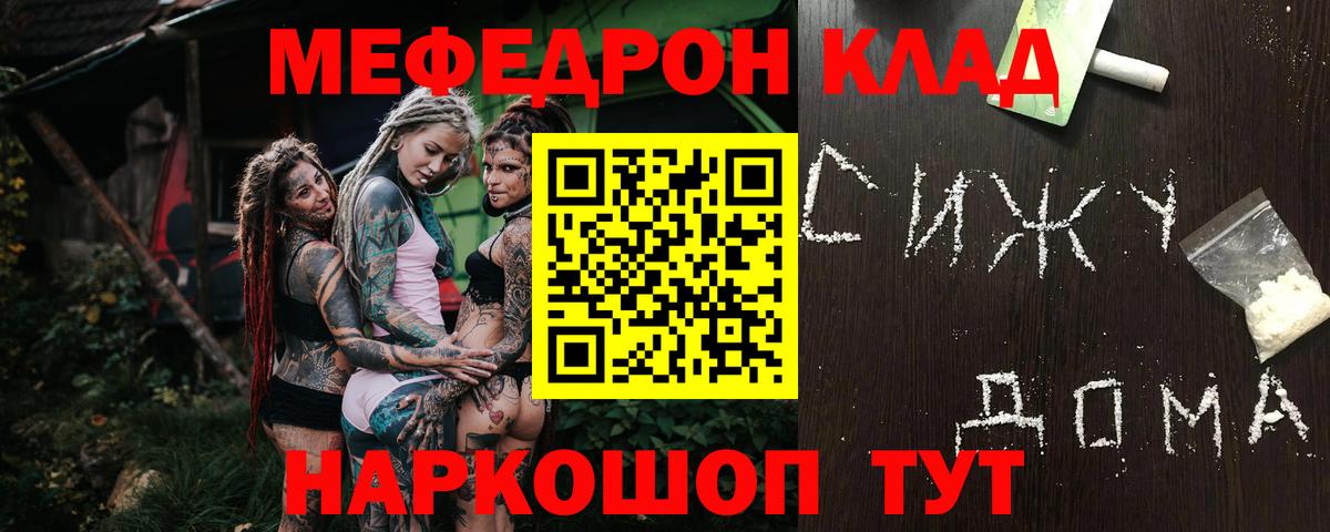 мега как зайти  МЕФ  Обнинск  Вход с VPN  МЯУ-МЯУ мяу мяу 