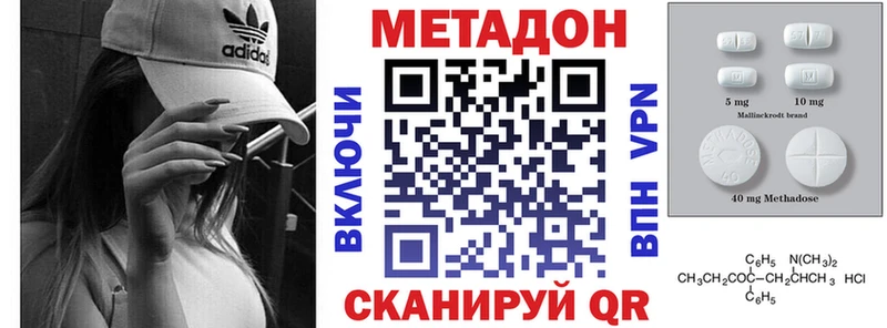 Метадон мёд  где можно купить   Обнинск 
