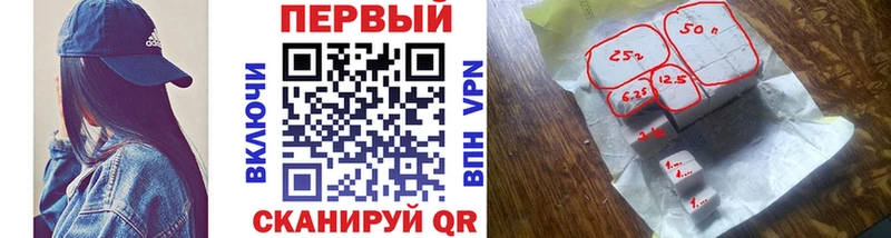 Метамфетамин пудра Обнинск