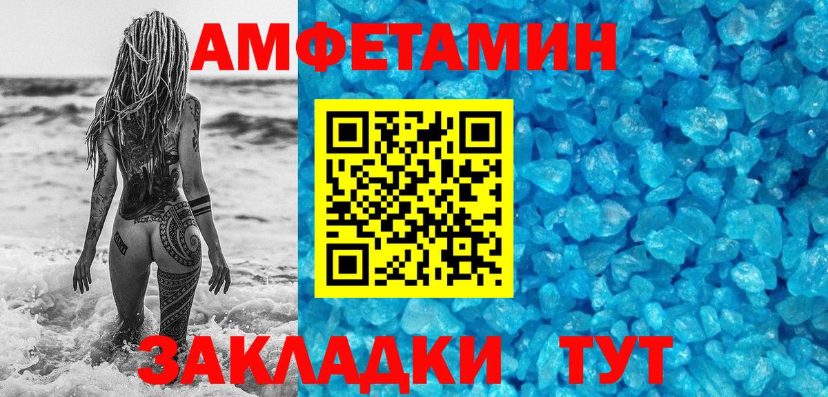 Первитин витя  Первитин витя  Обнинск  Первитин  Вход с VPN 