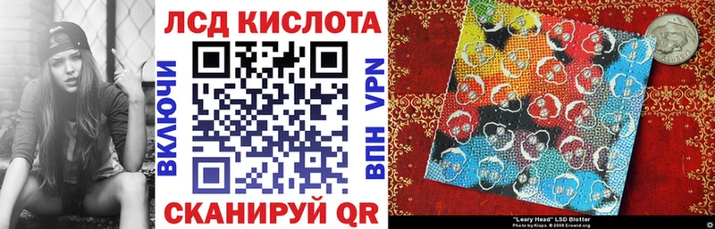 Марки 25I-NBOMe 1,8мг  закладка  блэк спрут вход  площадка наркотические препараты  Обнинск 