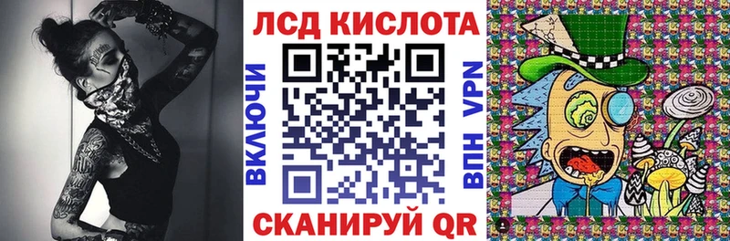 Марки 25I-NBOMe 1,5мг Обнинск