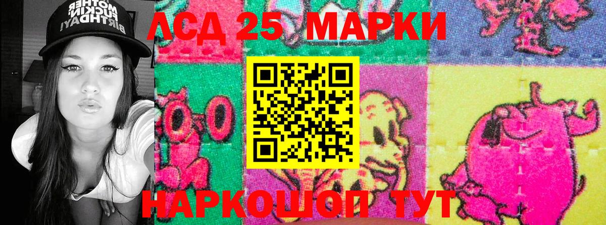 Обнинск  Марки N-bome 1500мкг  Вход с VPN 