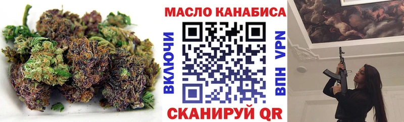 ТГК вейп с тгк кракен зеркало Обнинск
