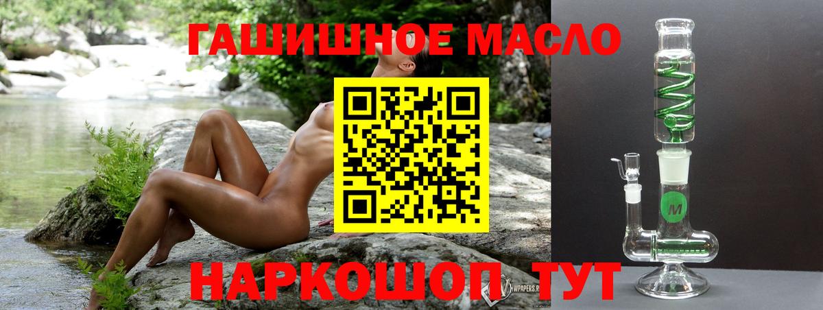 ТГК Wax  Вход с VPN  ТГК вейп  Обнинск 