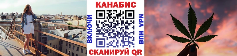 Марихуана план  мега зеркало  Обнинск  дарнет шоп 