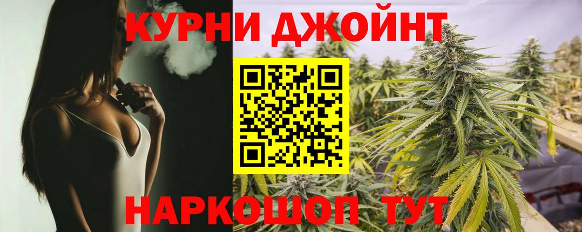Канабис тримм  Каннабис SATIVA & INDICA  Шишки марихуана OG Kush  Канабис OG Kush  Вход с VPN  Обнинск 