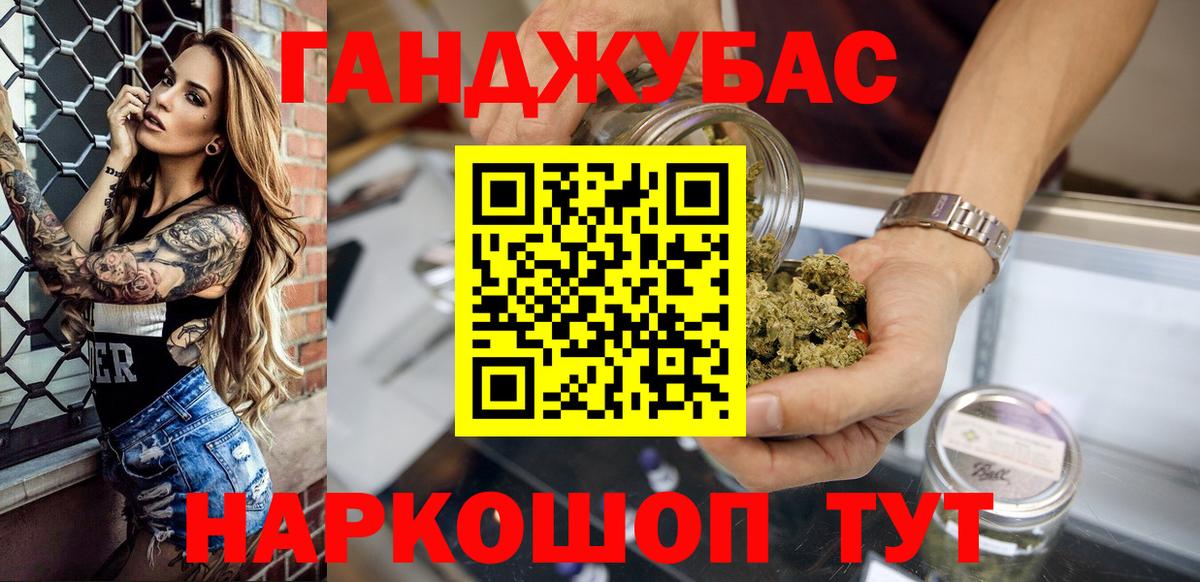 Марихуана SATIVA & INDICA Обнинск
